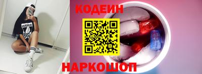 метамфетамин Ставрополь