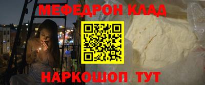 бутик Старая Купавна