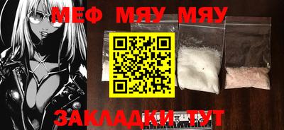 метамфетамин Ставрополь