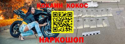 метамфетамин Ставрополь