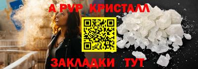 Альфа ПВП Среднеуральск