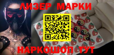 метамфетамин Ставрополь