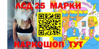 бутик Старая Купавна
