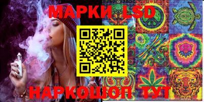 метамфетамин Ставрополь