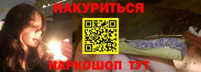 бутик Старая Купавна