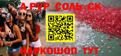 Альфа ПВП Среднеуральск