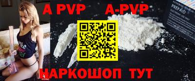 бутик Старая Купавна