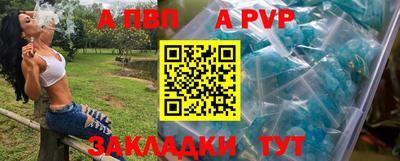 бутик Старая Купавна