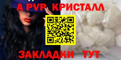 Альфа ПВП Среднеуральск