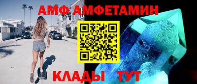 бутик Старая Купавна