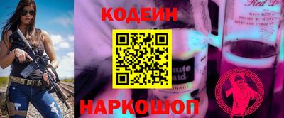 метамфетамин Ставрополь