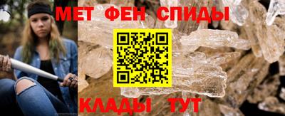 метамфетамин Ставрополь