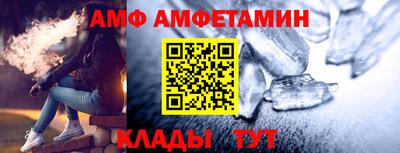 метамфетамин Ставрополь