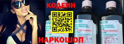 метамфетамин Ставрополь