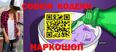 бутик Старая Купавна