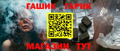 метамфетамин Ставрополь