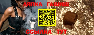 бутик Старая Купавна