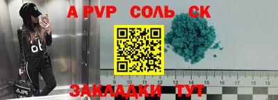 бутик Старая Купавна