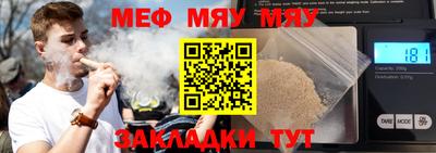 метамфетамин Ставрополь