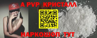 бутик Старая Купавна