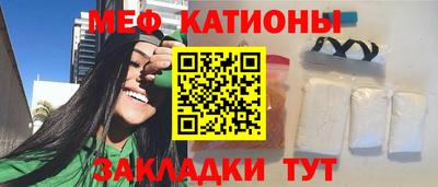 метамфетамин Ставрополь