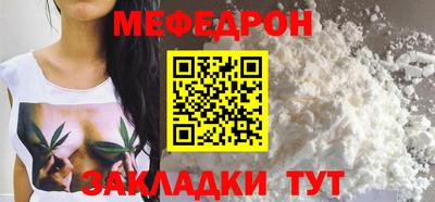 метамфетамин Ставрополь
