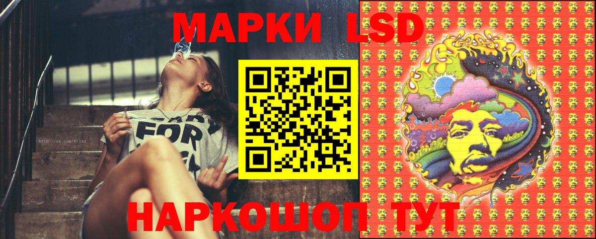 магазин продажи   Вход с VPN  Новороссийск  Марки N-bome 1,5мг 