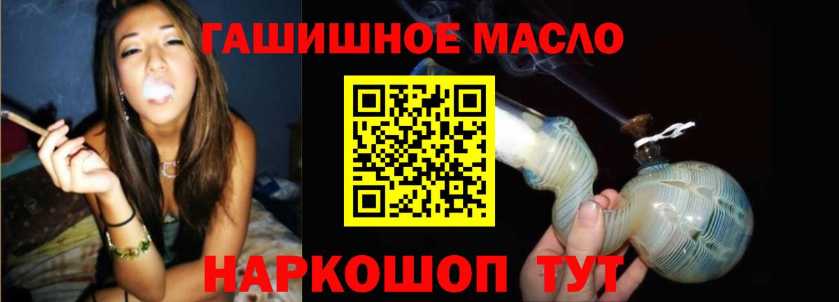 Дистиллят ТГК жижа Новороссийск
