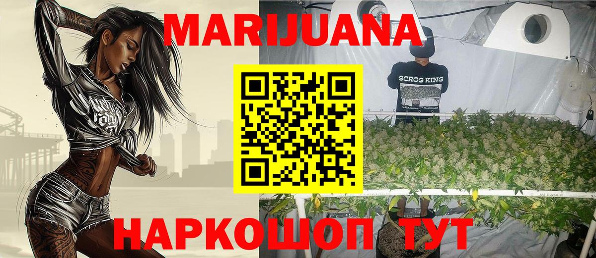 Бошки Шишки MAZAR Новороссийск